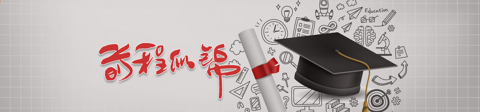 banner11155588881.jpg